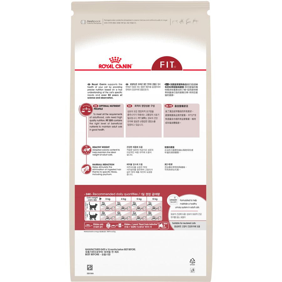 Royal Canin Fit 32 Adult Cat Dry Food 4kg