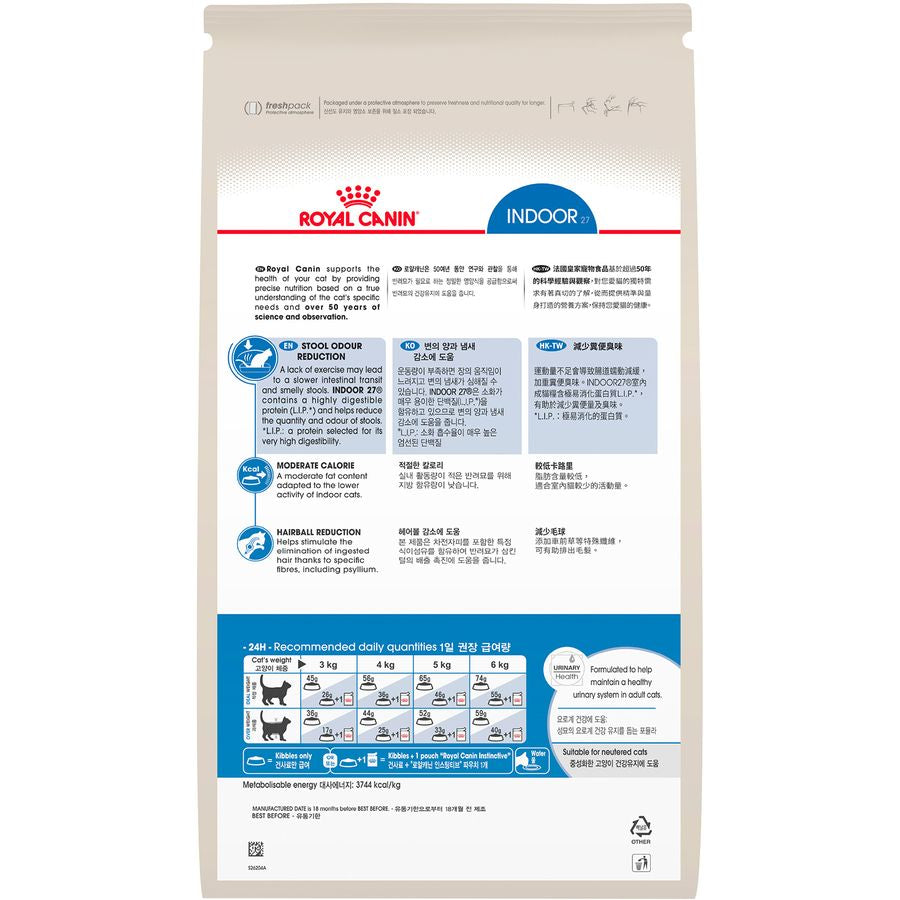 Royal Canin Indoor 27 Adult Cat Dry Food 2kg