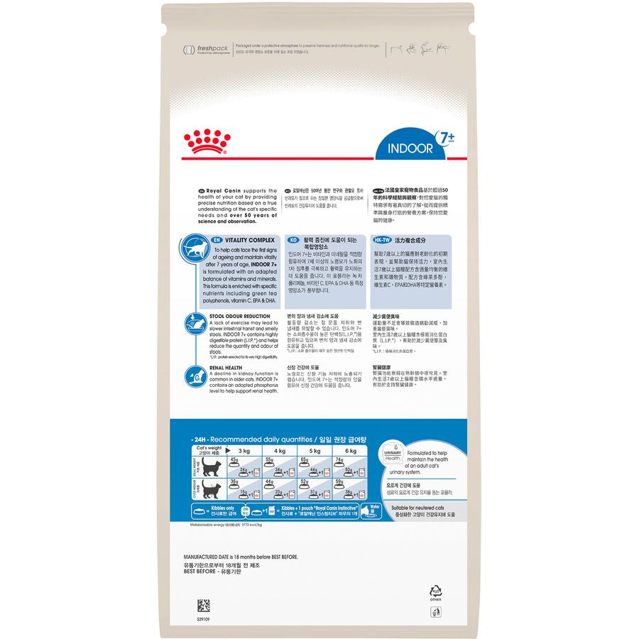 Royal Canin Indoor Adult 7+ Cat Dry Food 1.5kg