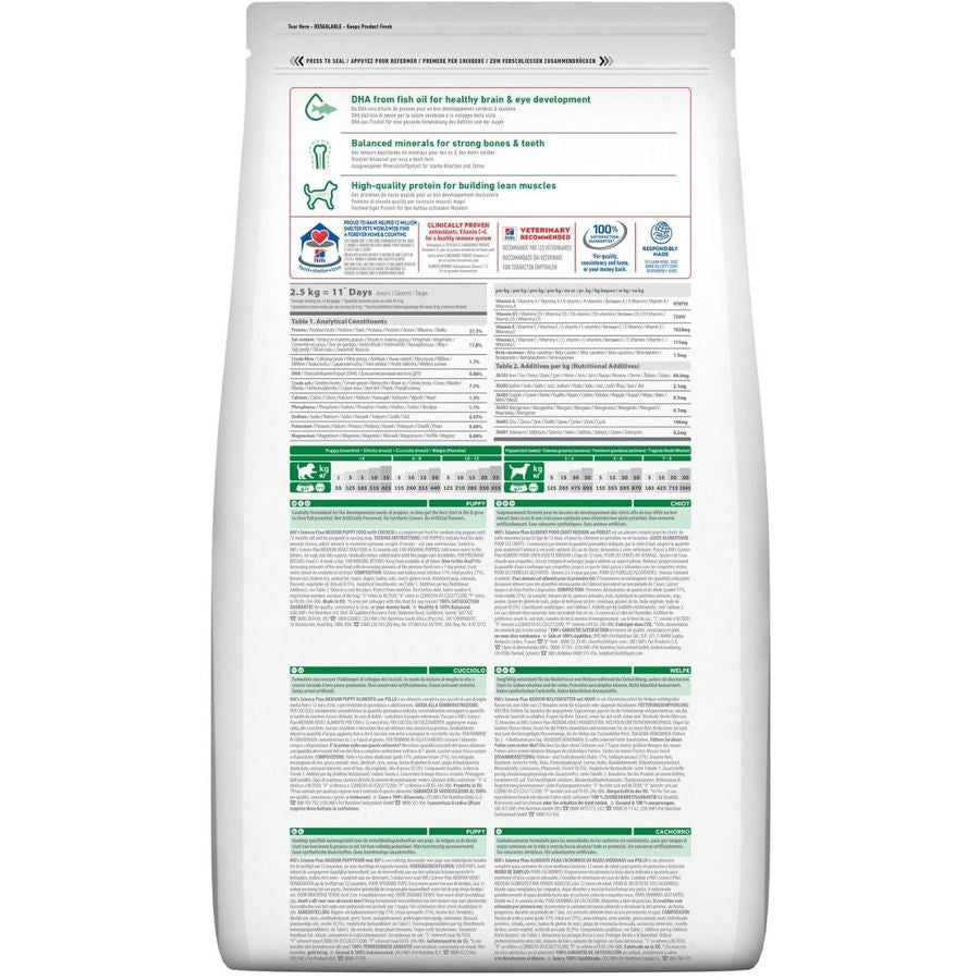 Hill's Science Plan Medium Puppy Dry Food Chicken 2.5kg