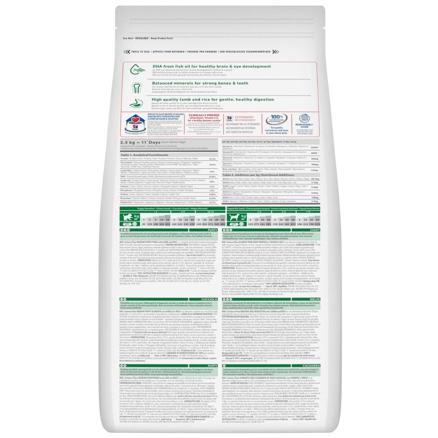 Hill's Science Plan Medium Puppy Dry Food Lamb & Rice 2.5kg