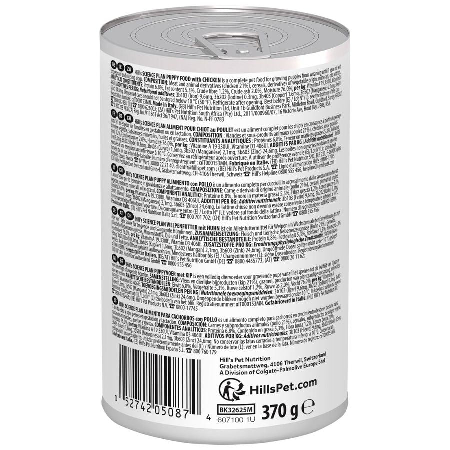 Hill's Science Plan Puppy Wet Food Chicken 370g