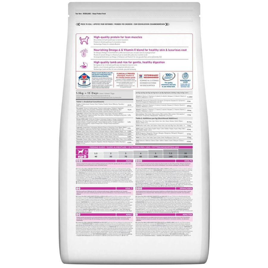 Hill's Science Plan Small & Mini Adult Dog Dry Food Lamb & Rice 1.5kg