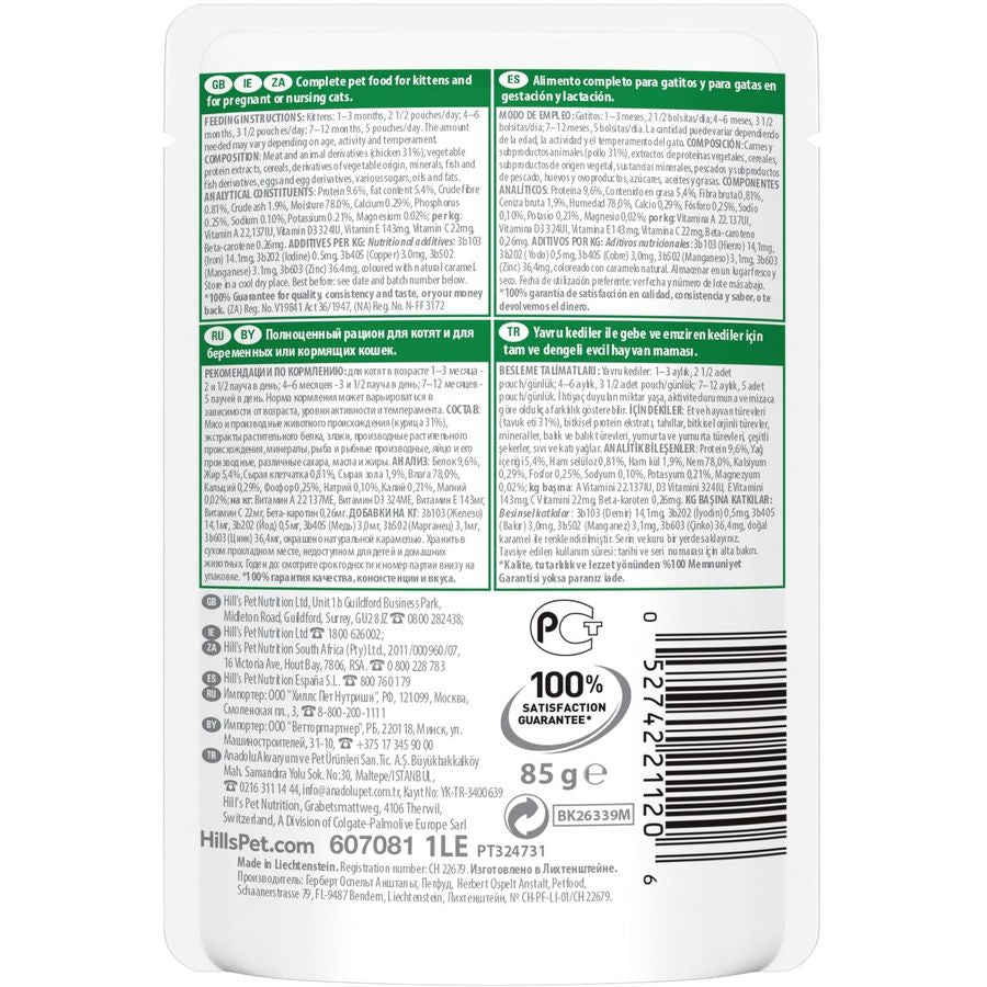 Hill's Science Plan Kitten Wet Food Chicken in Gravy 85g