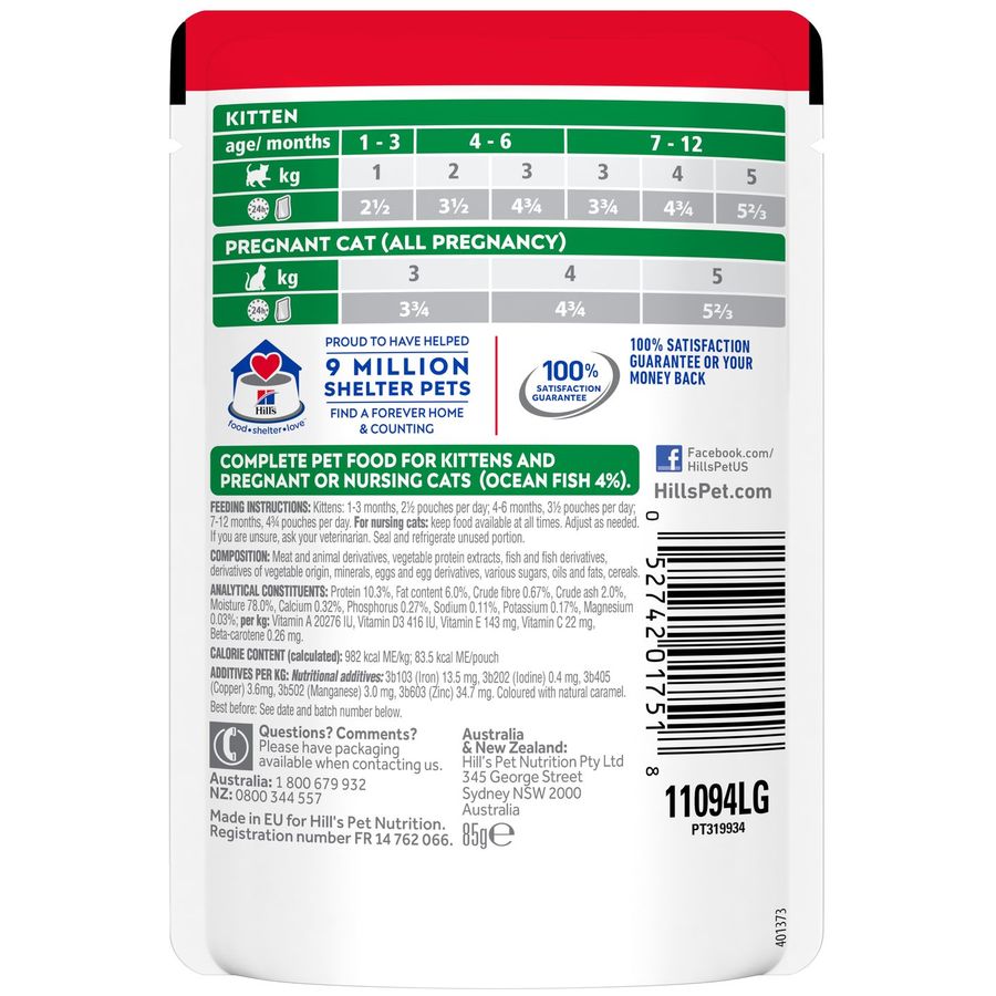 Hill's Science Plan Kitten Wet Food Ocean Fish in Gravy 85g