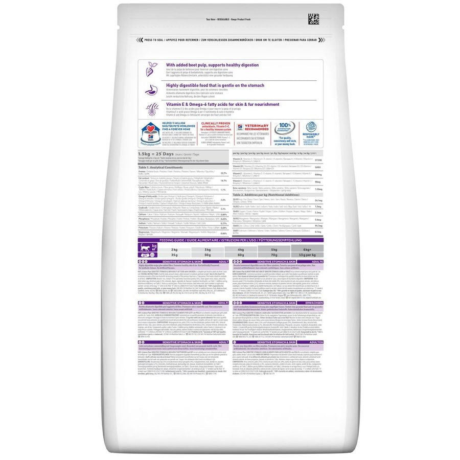 Hill's Science Plan Sensitive Stomach & Skin Adult Cat Dry Food Chicken 1.5kg