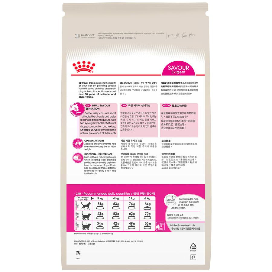 Royal Canin Savour Exigent Adult Cat Dry Food 10kg