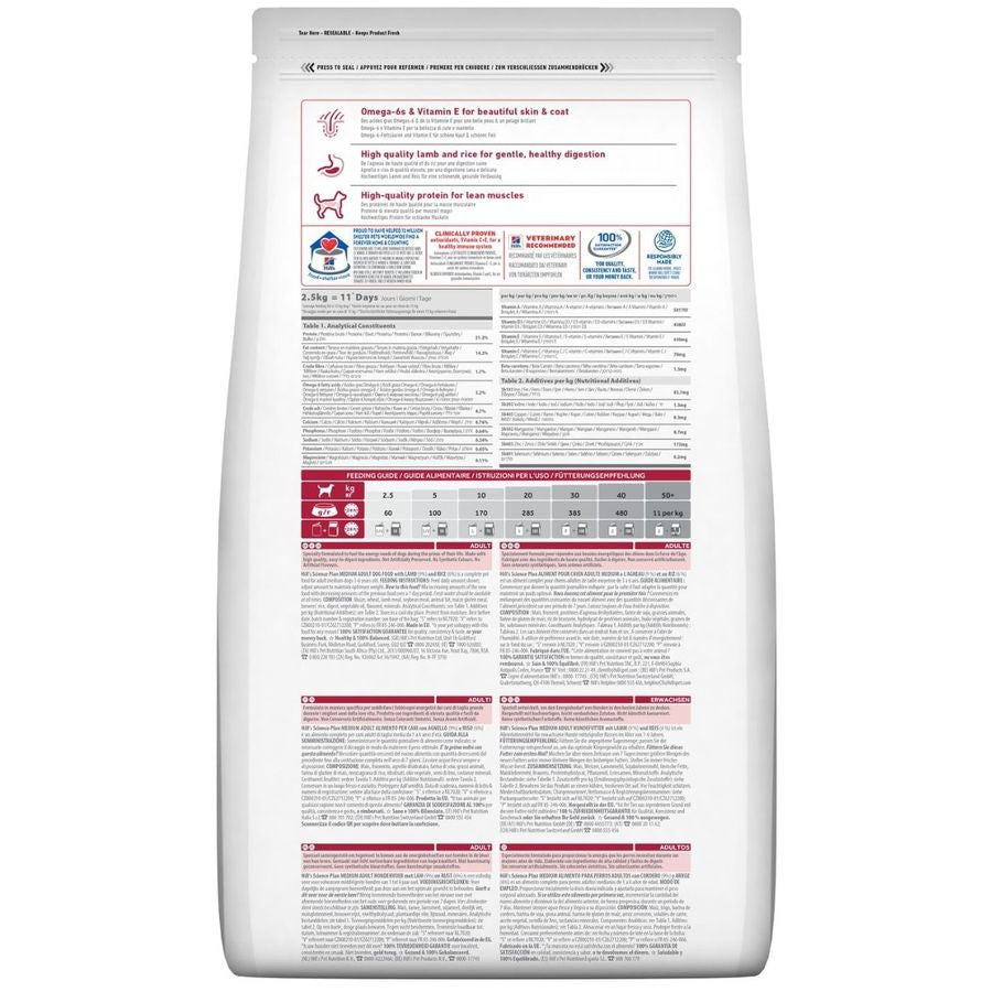 Hill's Science Plan Medium Adult Dog Dry Food Lamb & Rice 2.5kg